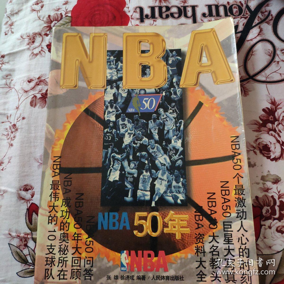 比与分析与