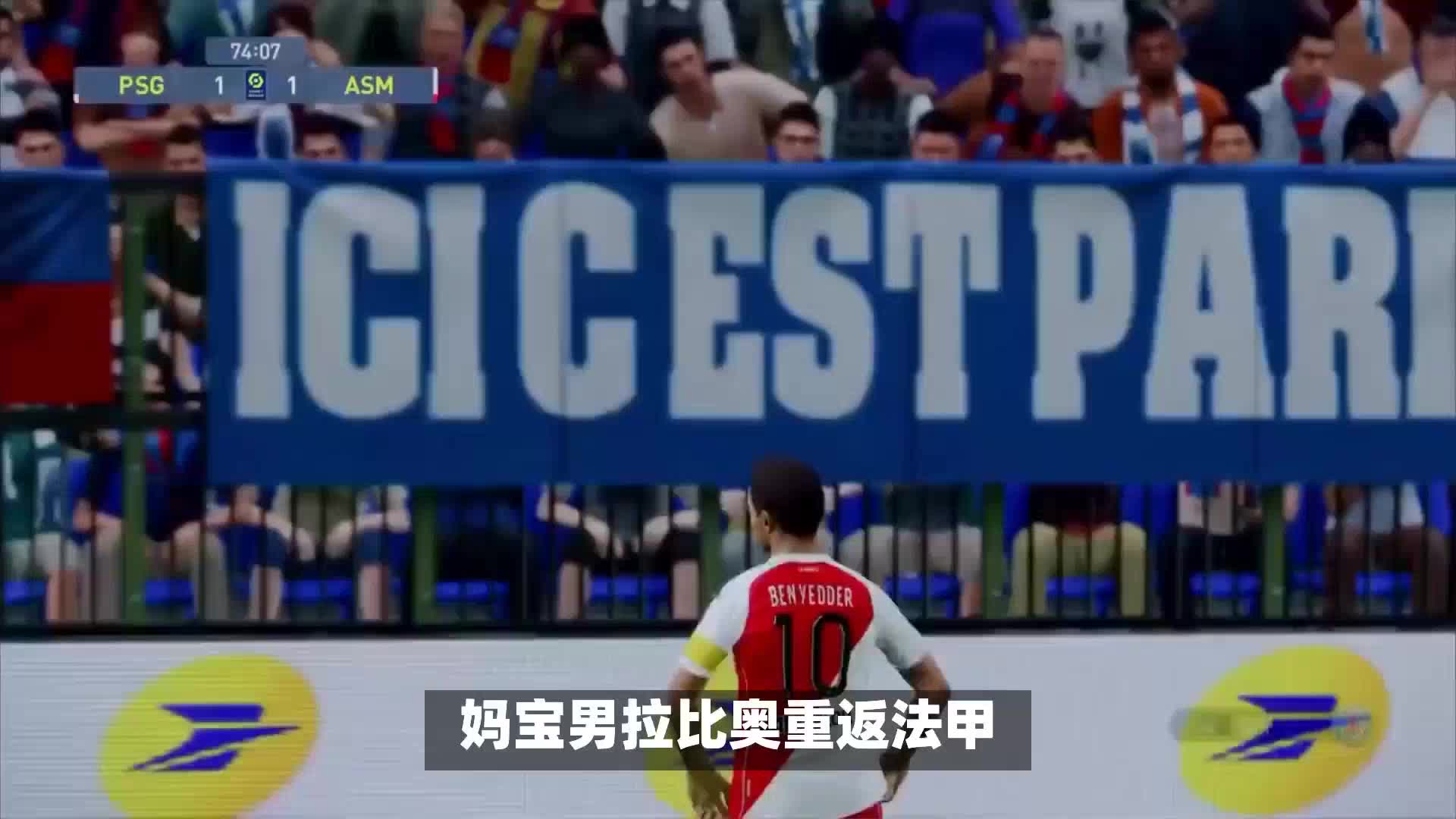 争激
