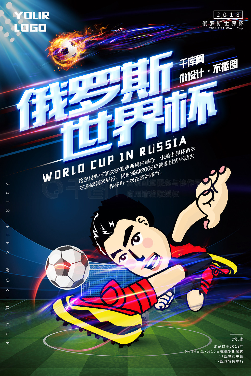 一尼