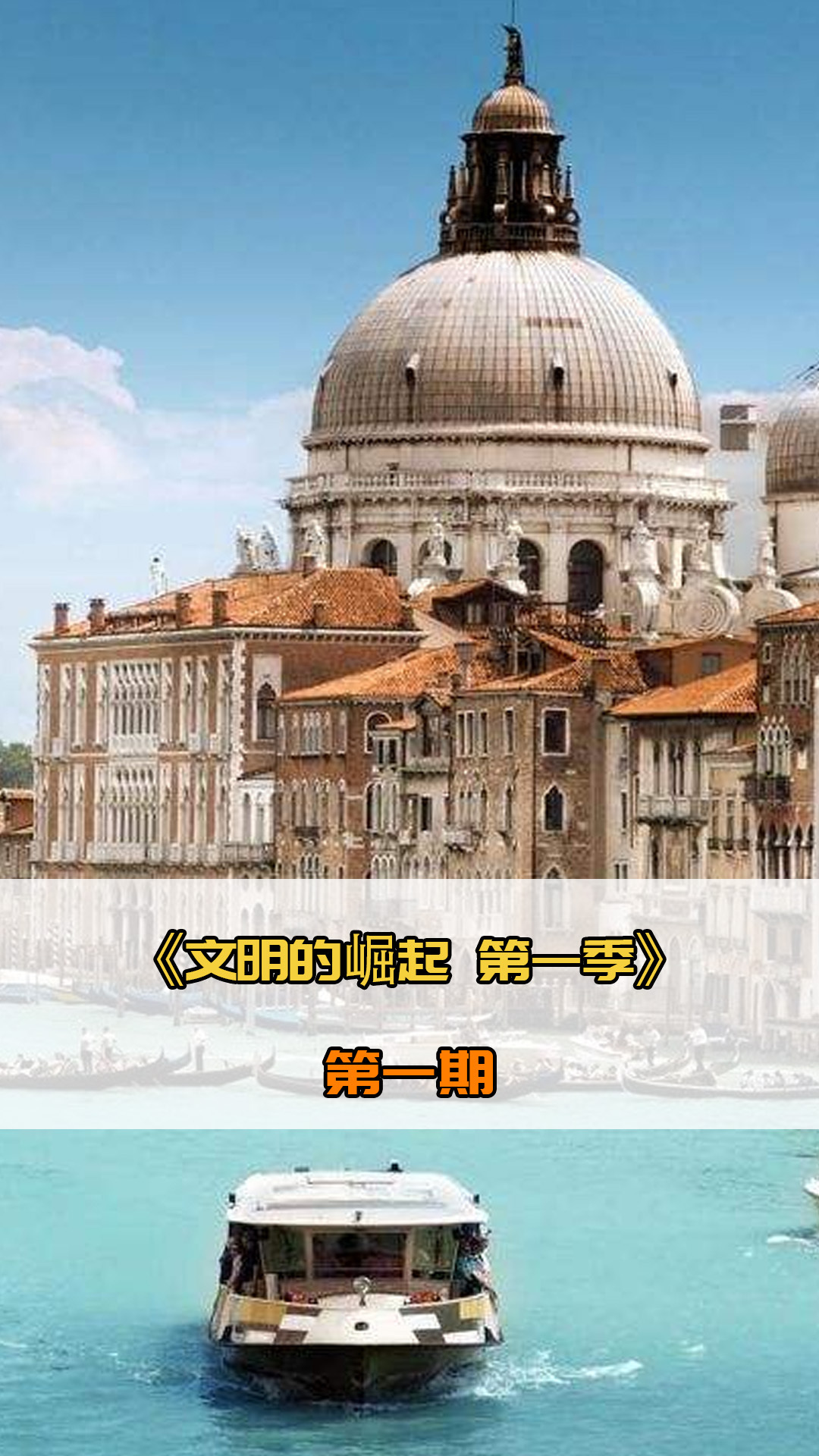 功经验
