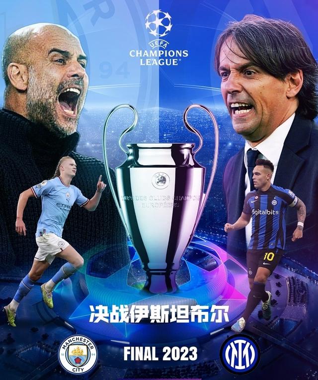 正是